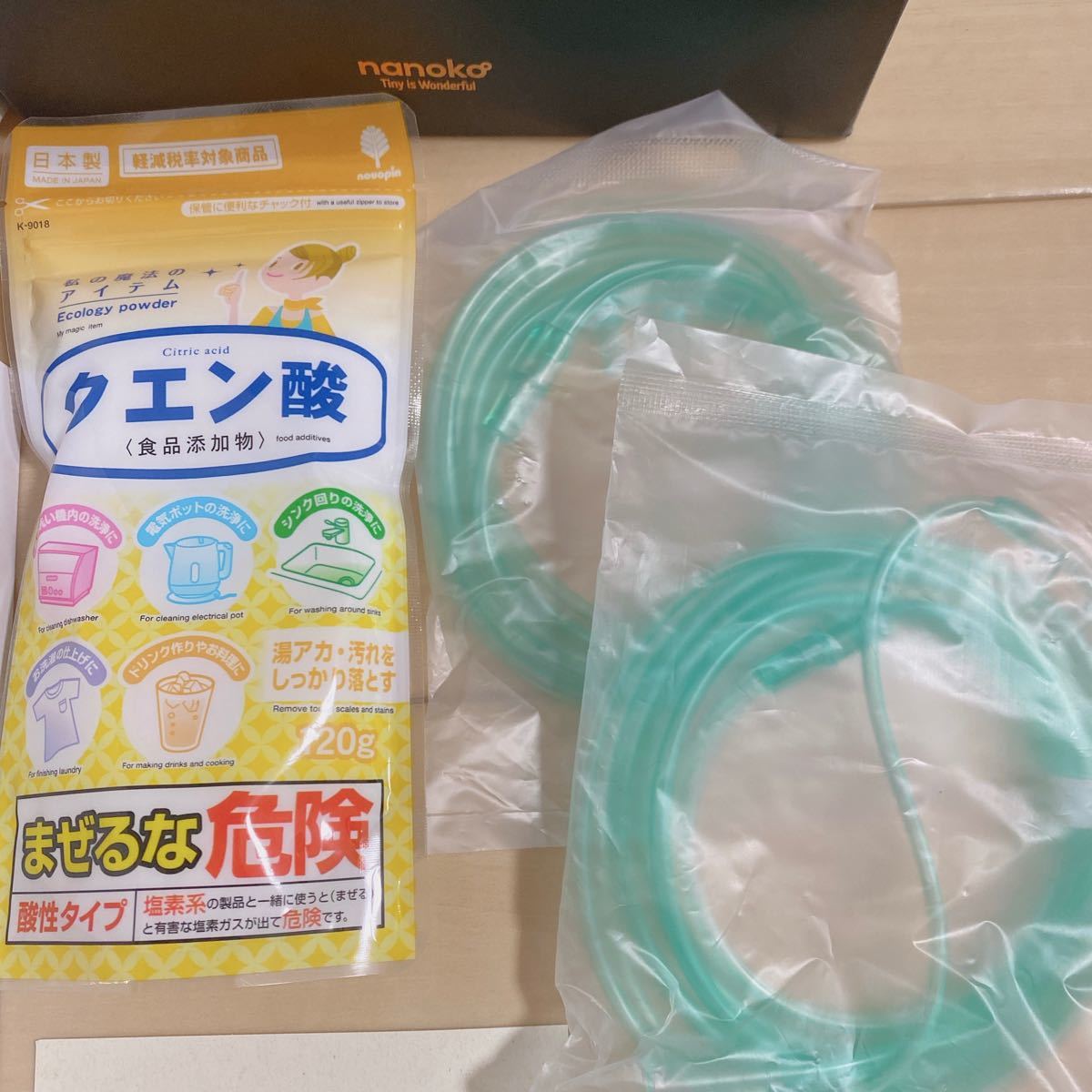携帯型 水素水生成器 Bubble Q | bergosafety.com.br