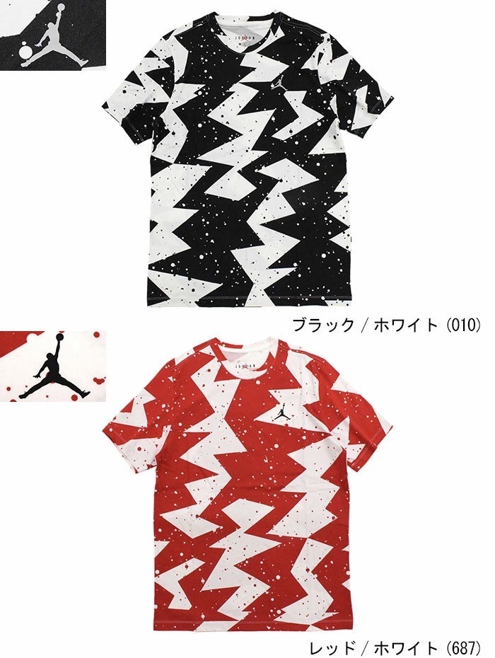 【JORDAN 】ジョーダン 総柄 Tシャツ 赤白 S 古着良品_画像9