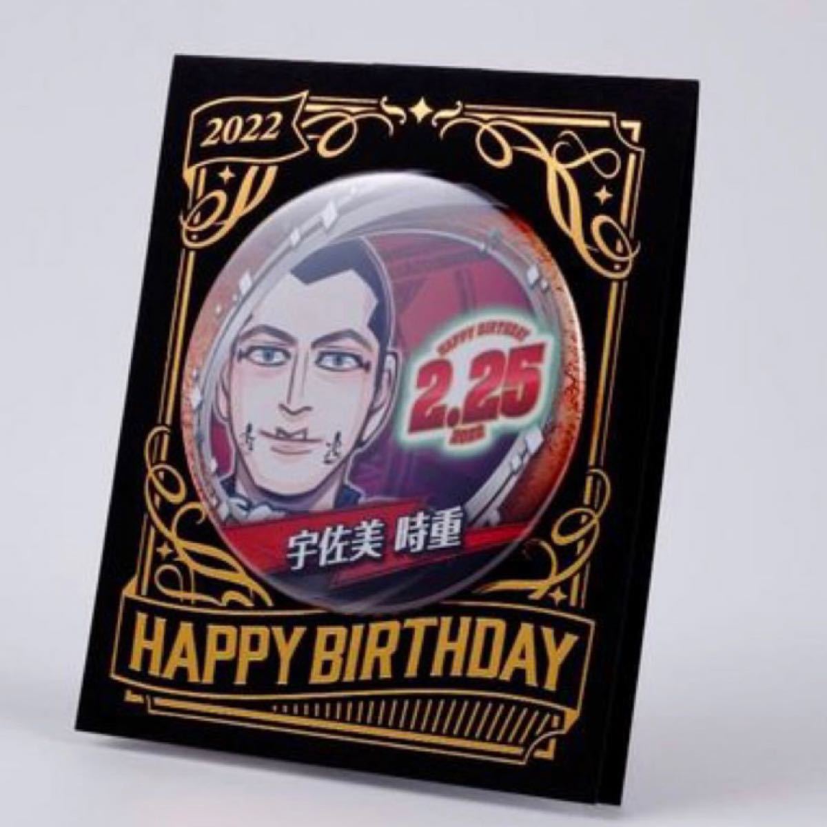 翌日発送可能 on X: 鯉登 鯉登音之進 ゴールデンカムイ ジャンプ 翌日発送可能 on X: 鯉登 鯉登音之進 ゴールデンカムイ ジャンプ