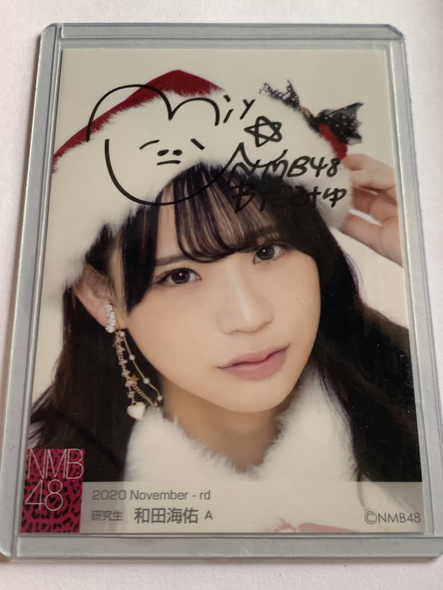 和田海佑 直筆サイン 生写真 NMB48 NAMBATLLE2 item details 和田海佑 直筆サイン 生写真 NMB48 NAMBATLLE2 item details