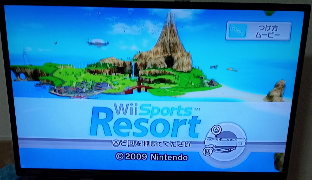 Wii67 【ランクB】Wiiスポーツ リゾート