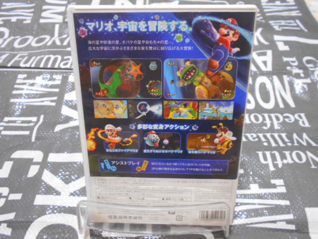 Wii 「スーパーマリオギャラクシー」