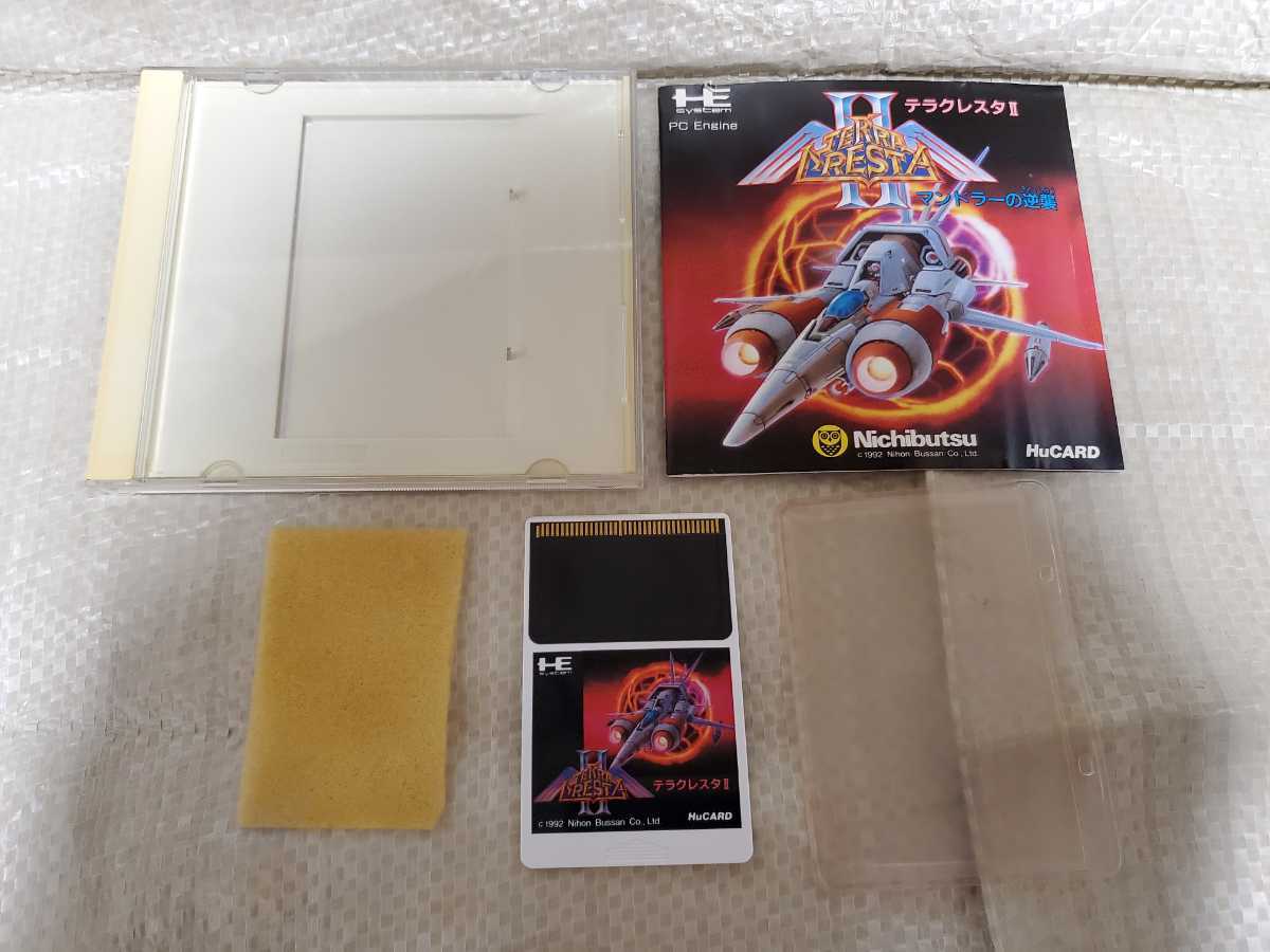 こちらのや】 ヤフオク! - PC-Hu テラクレスタ 2 説明書のみ Huカード