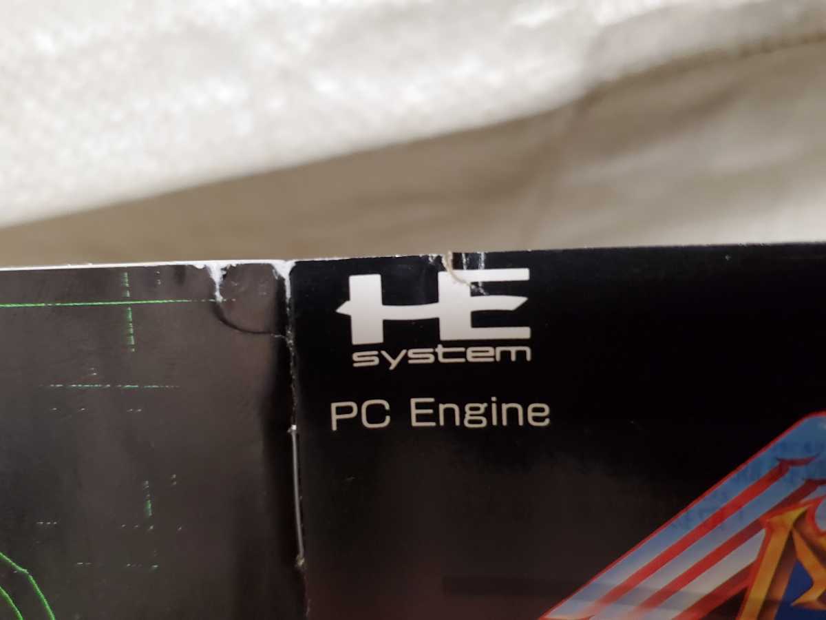 PCエンジン テラクレスタII マンドラーの逆襲 テラクレスタ2 日本物産