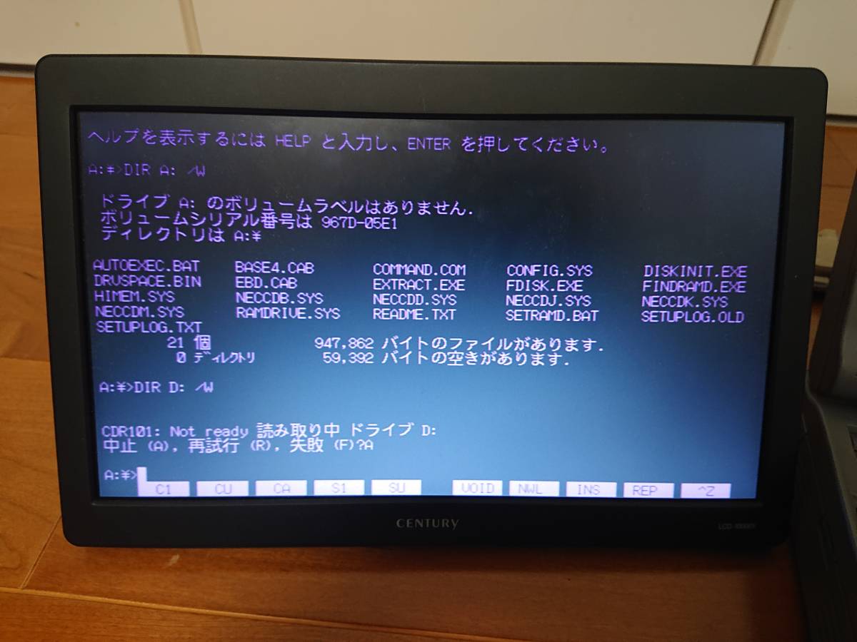 ジャンク】NEC PC-9821 Na13/C10|Yahoo!フリマ(旧PayPayフリマ) ジャンク】NEC PC-9821 Na13/C10|Yahoo!フリマ(旧PayPayフリマ)