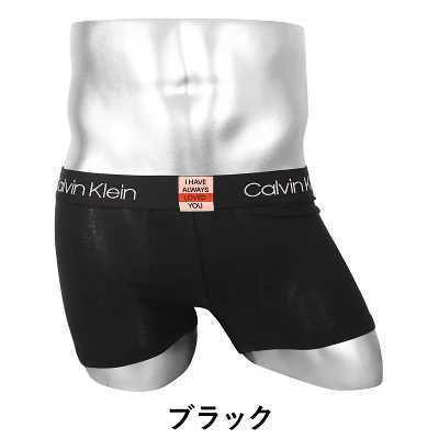 CALVIN KLEIN 限定モデル カルバンクライン Valentines Day ローライズボクサーパンツ メンズ ブラック 海外S(日本M)