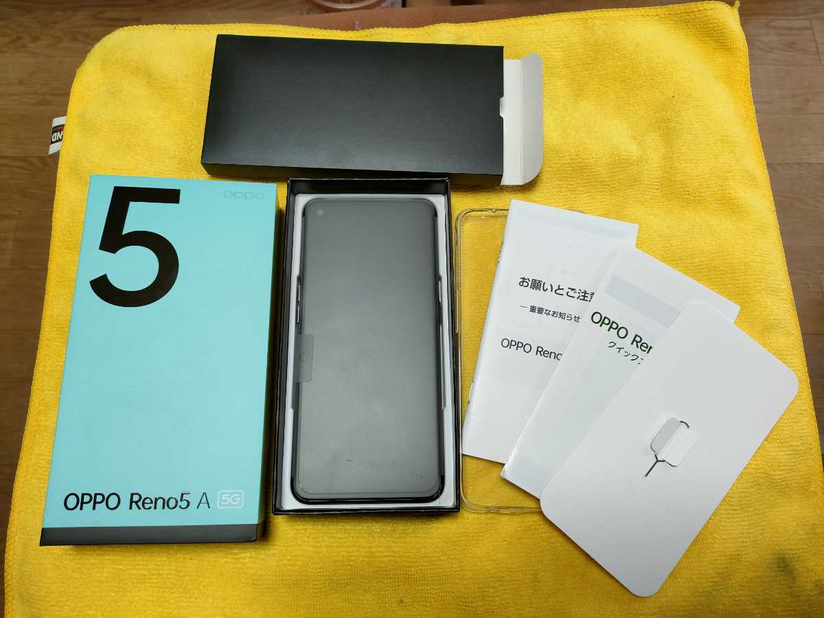 送料無料 OPPO Reno5A SIMフリー シルバーブラック ワイモバイル版