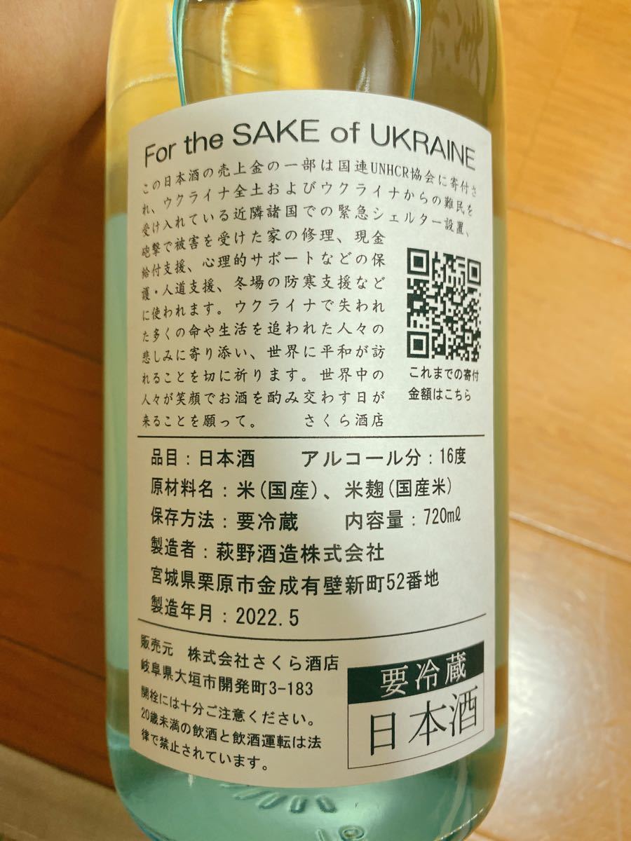 日本酒 4本セット 射美 にごり numidex.com