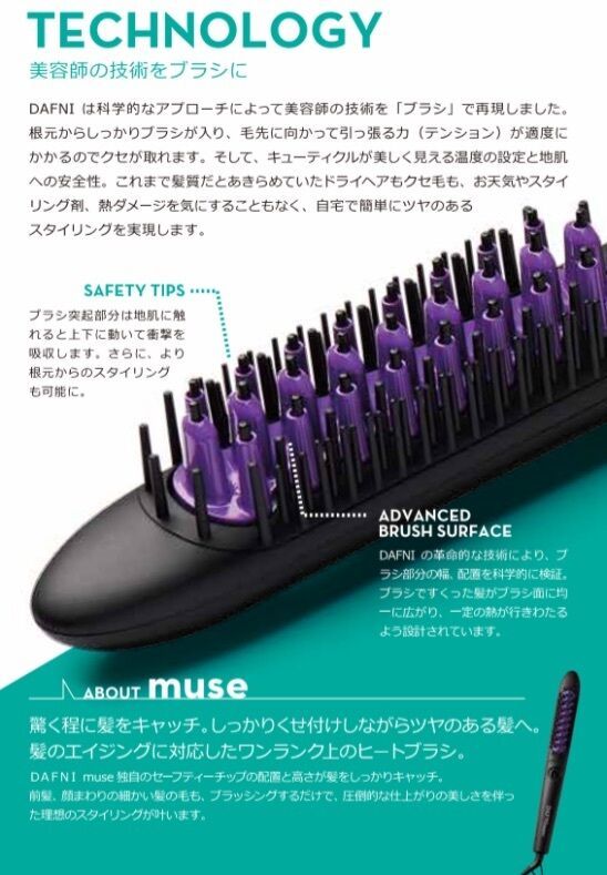 ☆未使用ヤーマンワンランク上のスタイリングヒートブラシ ☆未使用ヤーマンワンランク上のスタイリングヒートブラシ