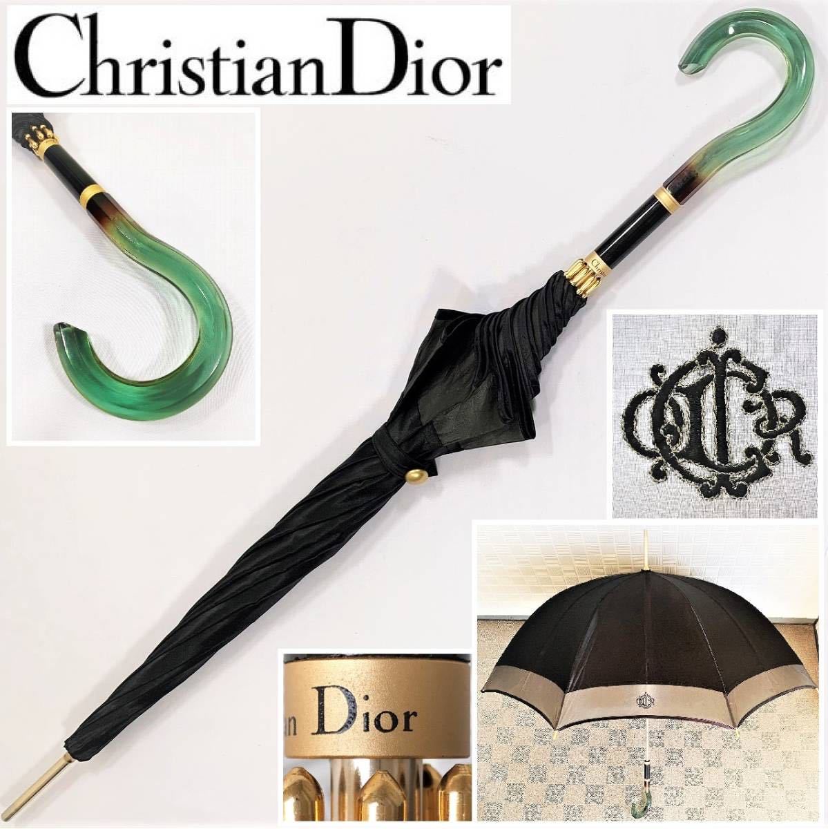 レア 廃盤品 美品！クリスチャン・ディオール 傘 雨傘 Christian Dior 
