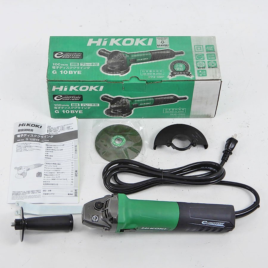 未使用品◇HIKOKI ハイコーキ 100mm 電子ディスクグラインダー G10BYE