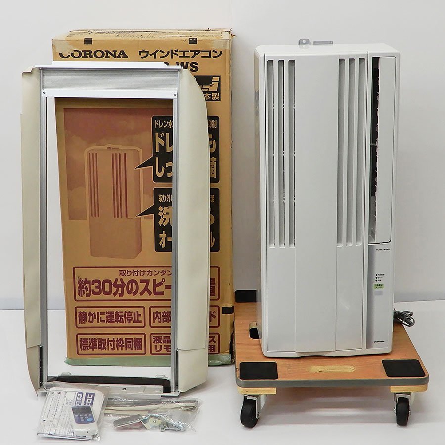 CORONA コロナ ルームエアコン ウインドウタイプ 冷房専用タイプ CW