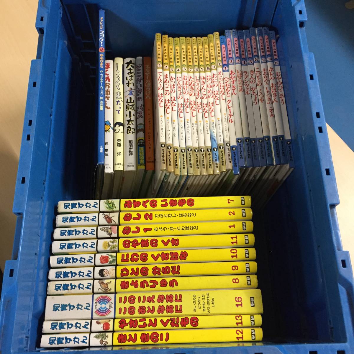 ◎◎絵本 児童書 まとめ セット 知育ずかん 日本の昔話 グリム童話