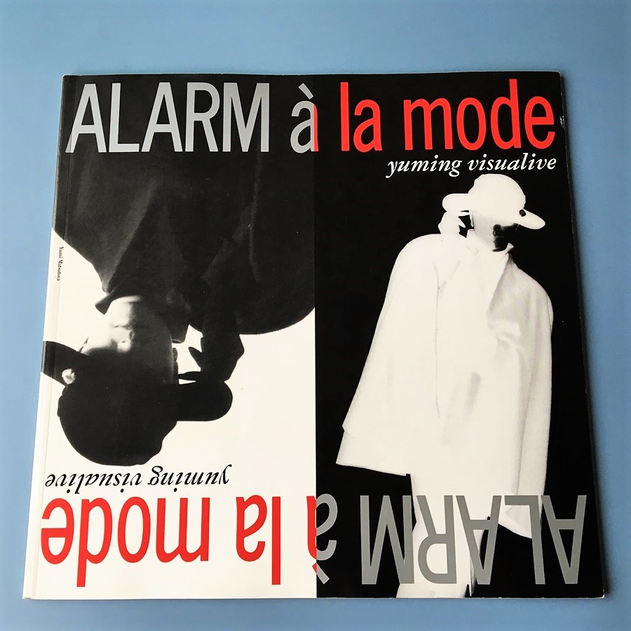 [bbg]/ コンサート パンフレット /『松任谷由実 / ALARM a la mode（アラーム・ア・ラ・モード）yuming visualive』/ 1987年_画像1