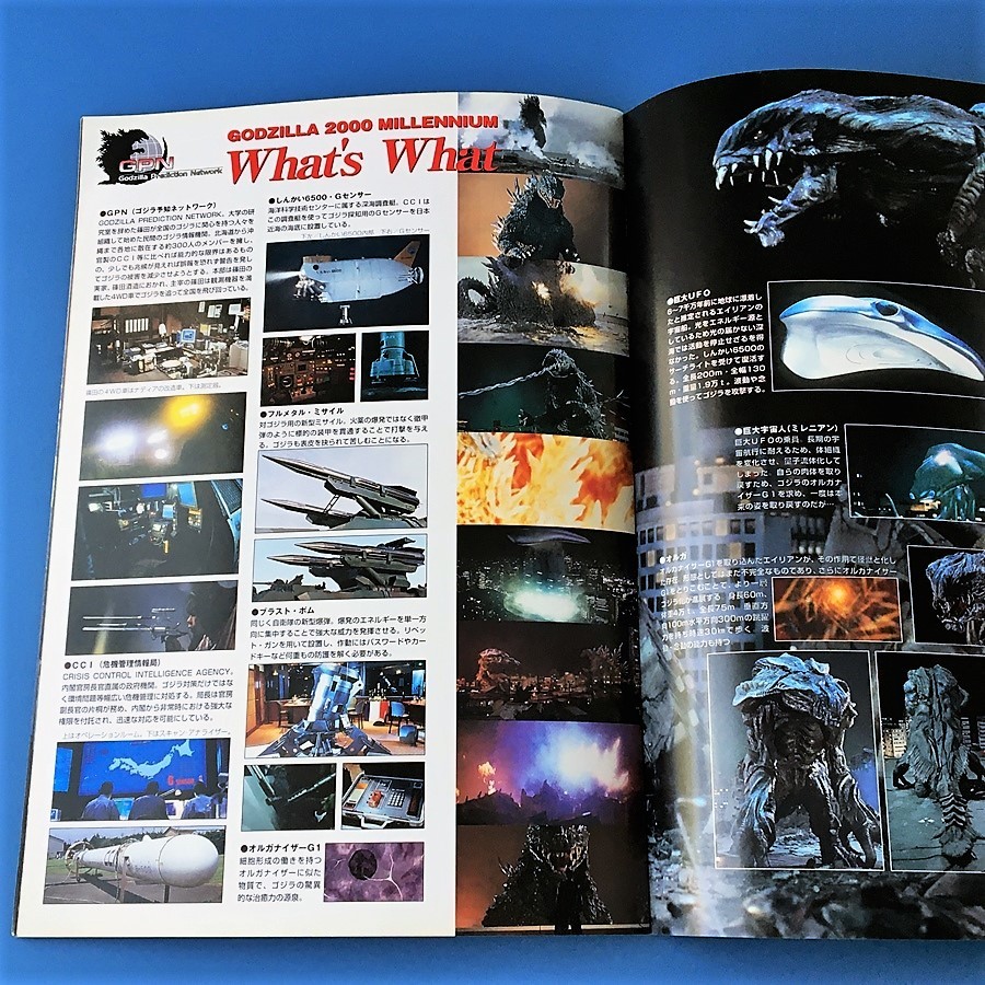 [bbh]/ movie pamphlet /[ Godzilla 2000 millenium ]/ program 