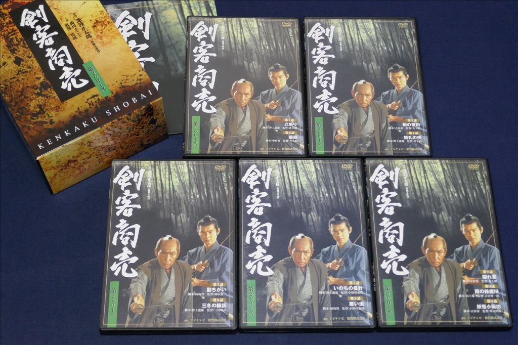 中古 / 剣客商売 第2シリーズ DVD-BOX/藤田まこと 中古 / 剣客商売 第2シリーズ DVD-BOX/藤田まこと