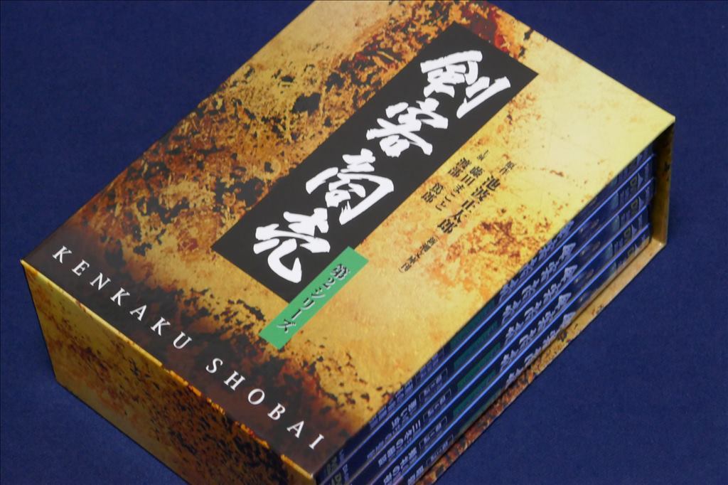 中古 / 剣客商売 第2シリーズ DVD-BOX/藤田まこと 中古 / 剣客商売 第2シリーズ DVD-BOX/藤田まこと