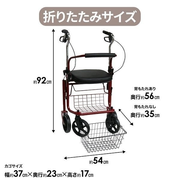 シルバーカー 手押し車 歩行器 高齢者 老人 座れる 折りたたみ ブレーキ 軽量 介護 歩行補助具 歩行補助 歩行補助器具 買い物 カート_画像9