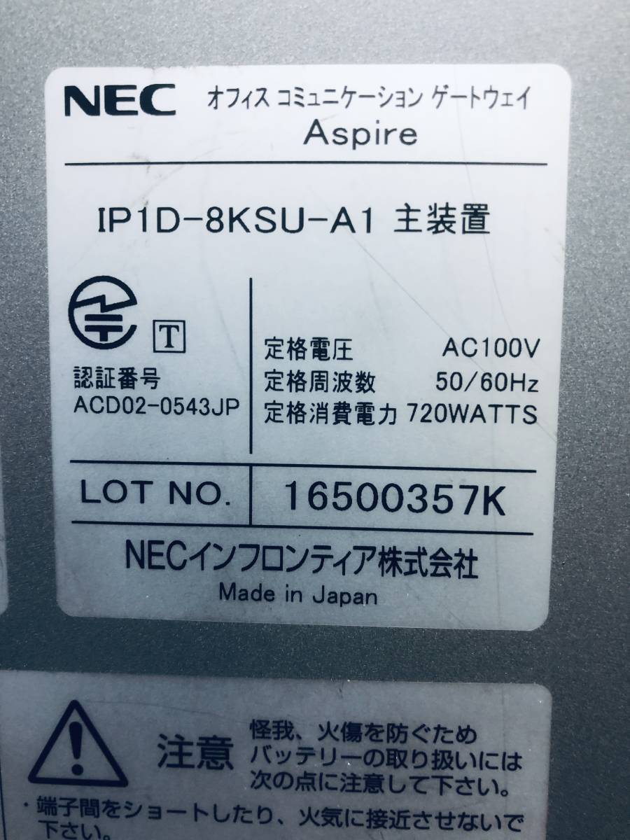 NEC Aspire 18台、留守電付、主装置 IP1D-8KSU-A1 NTCPU-B2
