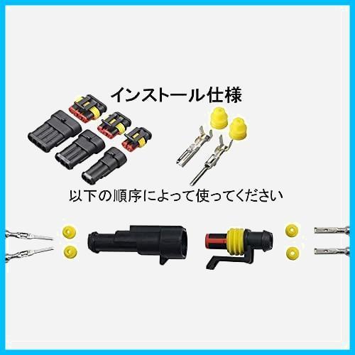 セール コネクター2極 3極 4極 RMS 防水 カプラー 配線用 オス＆メス 防水コネクタ 防水電気端子 車防水電線コネクタ オートバイク 自動車_画像7