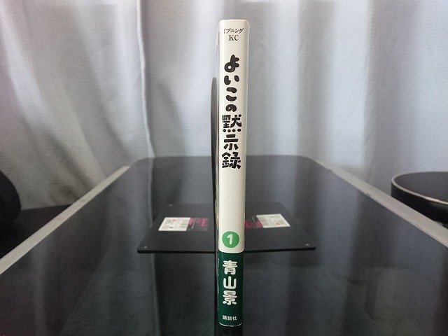 よいこの黙示録 1巻 青山景 著 青年 売買されたオークション情報 Yahooの商品情報をアーカイブ公開 オークファン Aucfan Com よいこの黙示録 1巻 青山景 著 青年 売買されたオークション情報 Yahooの商品情報をアーカイブ公開 オークファン Aucfan Com