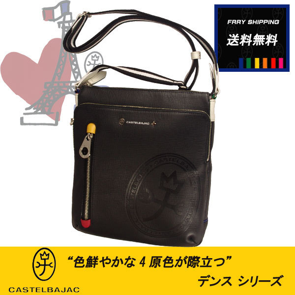 爆買い! 極美品 希少カラー✨カステルバジャック ショルダーバッグ