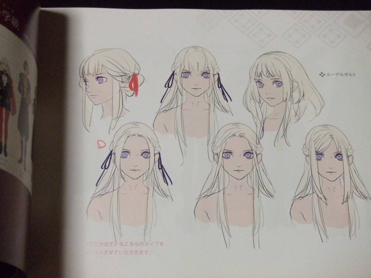ファイアーエムブレム 風花雪月 フォドラ アートブック 設定資料 ファイアーエムブレム 風花雪月 フォドラ アートブック 設定資料