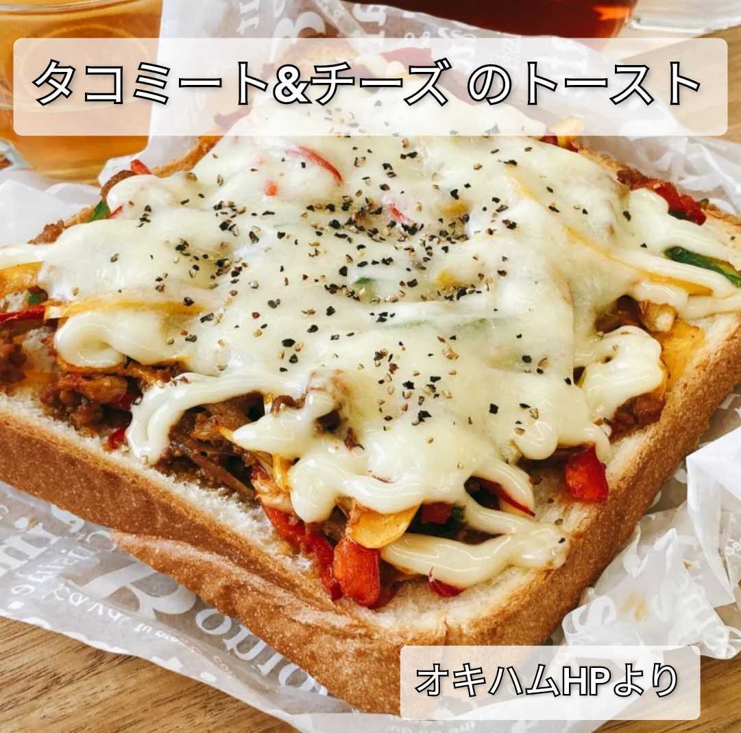 （人気）オキハム タコライス9食分（3食分×3袋） ホットソース付き 送料無料_画像6