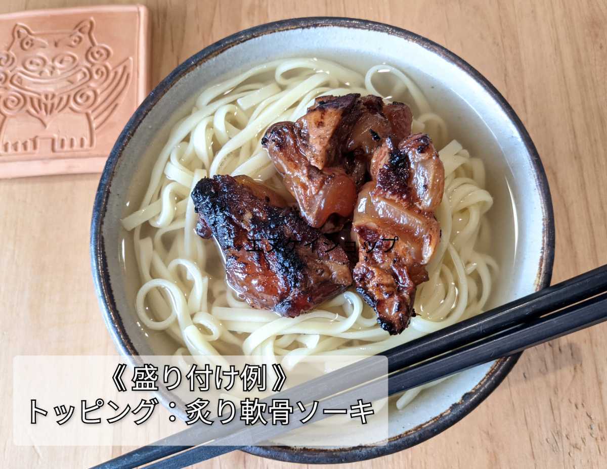 【6人前】照喜名そば 生麺 3袋 スープ付き 送料無料 沖縄そば オススメ_画像8