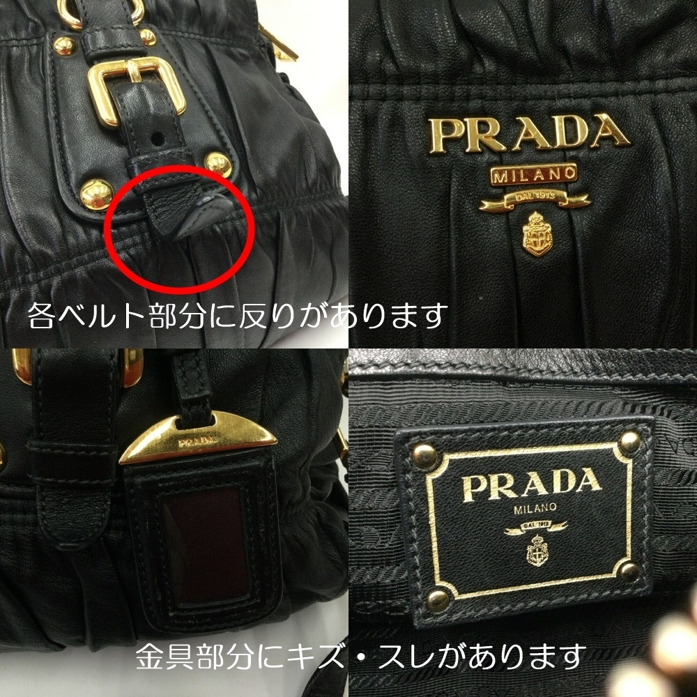 おまけ付】 2WAYバッグ プラダ PRADA 〇〇 ハンドバッグ 傷や汚れあり