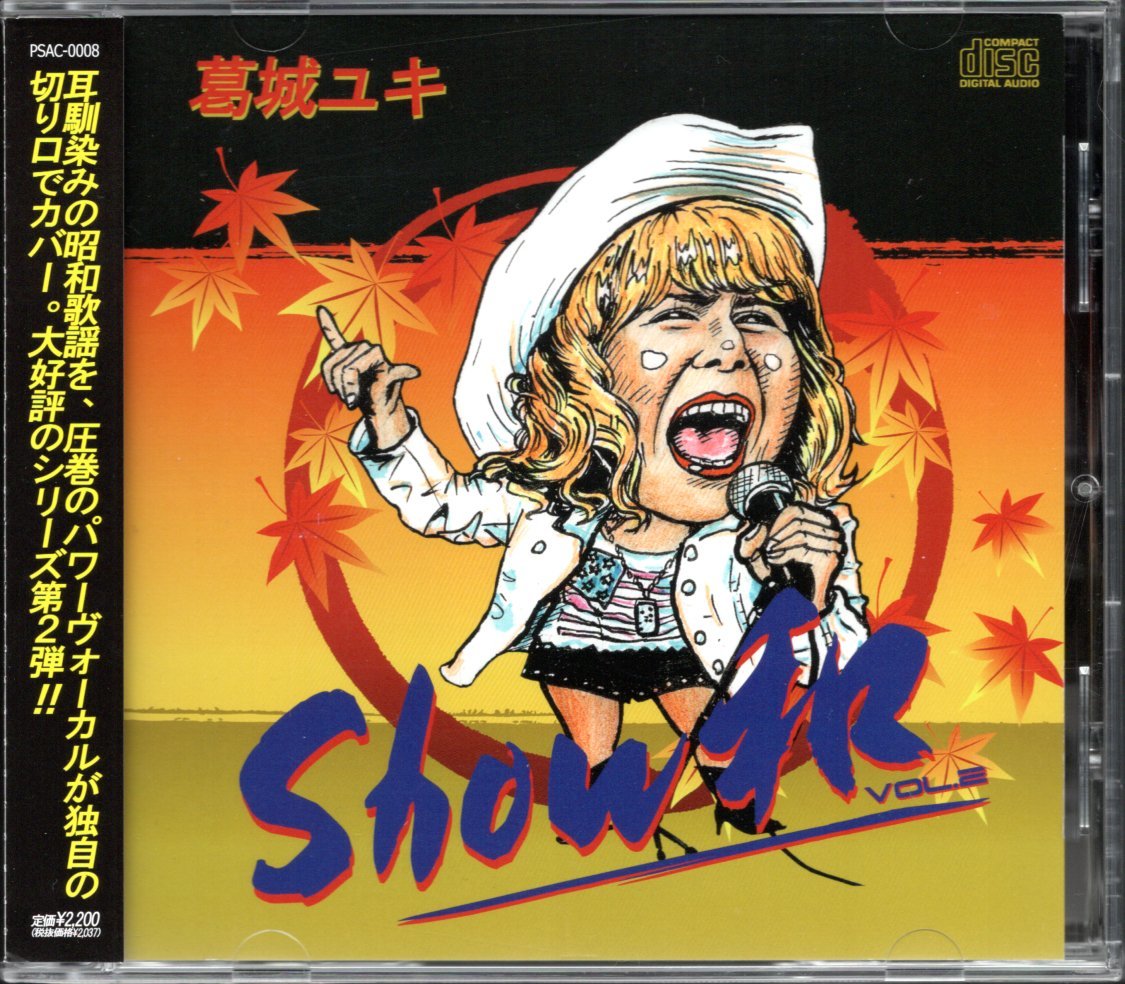 【中古CD】葛城ユキ/Show 和 VOL.2/カバーアルバム_画像1