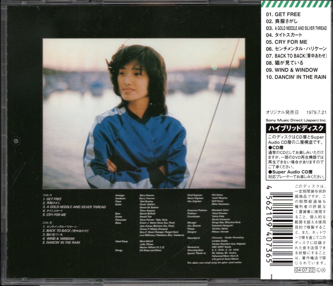 【中古CD】山口百恵/L.A. BLUE/2004年盤/SACD HYBRID/通常盤　_画像2