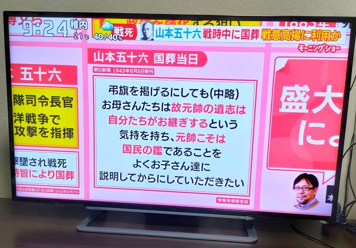 液晶テレビ 43型 TOSHIBA 4K REGZA 43G20X 15年製 2TBHDD付 東芝 液晶テレビ 43型 TOSHIBA 4K REGZA 43G20X 15年製 2TBHDD付 東芝