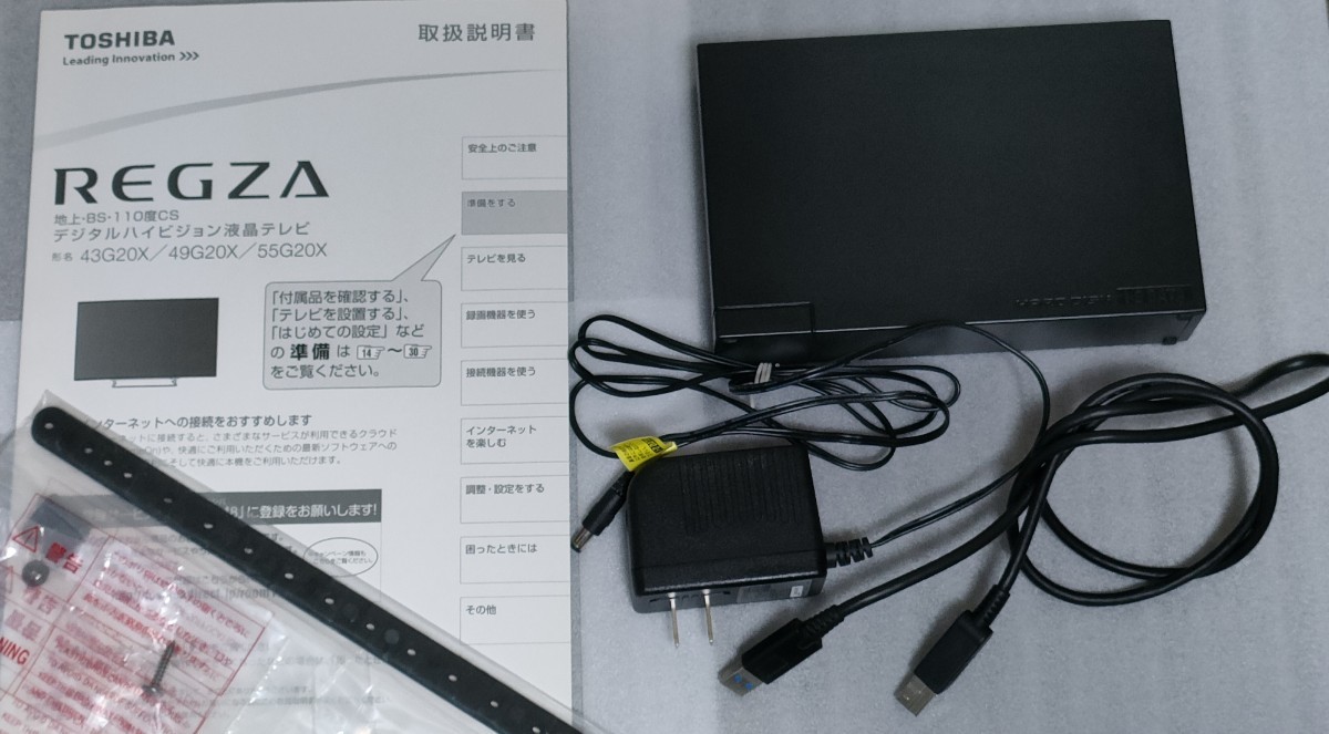 液晶テレビ 43型 TOSHIBA 4K REGZA 43G20X 15年製 2TBHDD付 東芝 液晶テレビ 43型 TOSHIBA 4K REGZA 43G20X 15年製 2TBHDD付 東芝