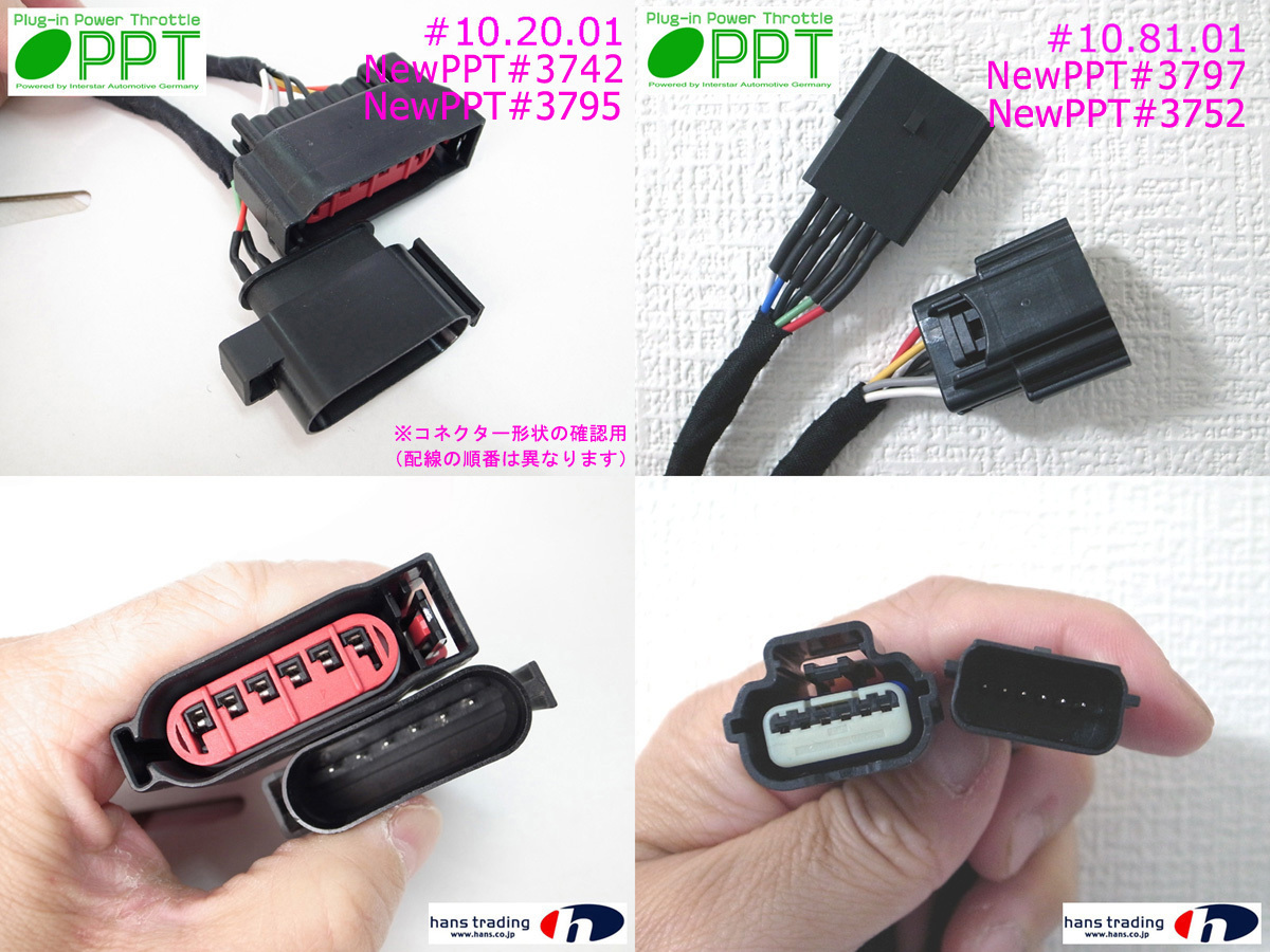 debut LAND ROVER/ Range Rover Evoque/Evoque Coupe/LV2* connector verification PPT throttle controller (sro navy blue ) product number :3795