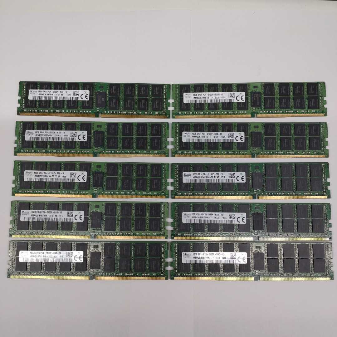 SKhynix 16GB 2Rx4 PC4-2133P-RA0-10 DDR4サーバー用16GBメモリ10枚