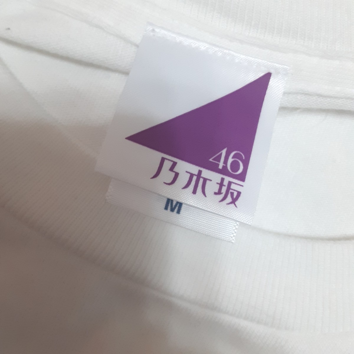 美品 堀未央奈 2017 生誕記念 Tシャツ 乃木坂46 アイドル Tee 美品 堀未央奈 2017 生誕記念 Tシャツ 乃木坂46 アイドル Tee