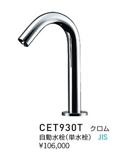 売れ筋】 【新品未開封品】LIXIL 2023年最新】自動水栓の人気アイテム