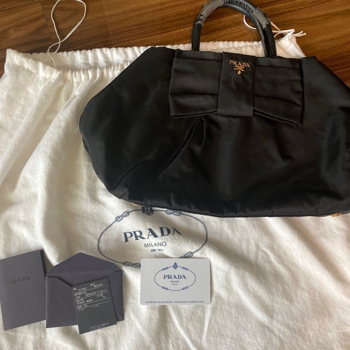 プラダ★リボン付きナイロンバック　PRADA