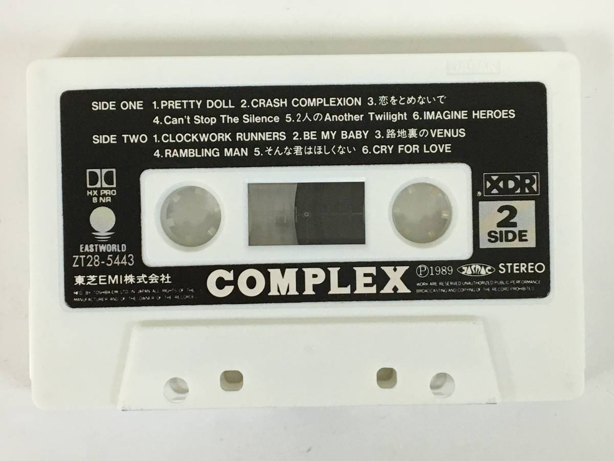 ■□I982 COMPLEX コンプレックス 吉川晃司 布袋寅泰 カセットテープ□■_画像7