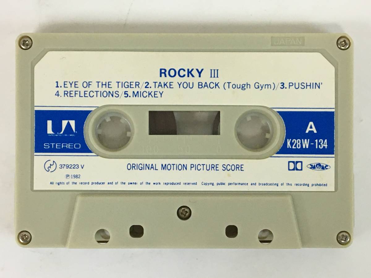 ■□J060 ROCKYⅢ ロッキー3 オリジナル・サウンドトラック カセットテープ□■の画像6