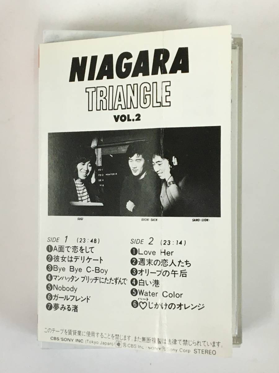 #*J190 NAIAGRA TRIANGLE VOL.2 Niagara треугольник VOL.2 Sano Motoharu Sugi Masamichi Ootaki Eiichi кассетная лента *#