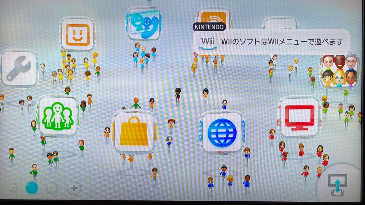 すぐ遊べる！任天堂 Wii U スーパーマリオメーカー ソフトセット
