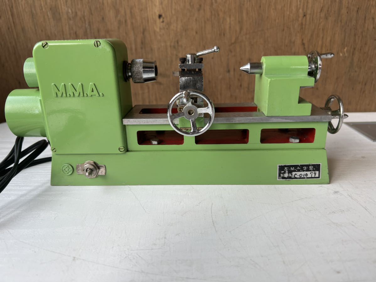SM-3 M.M.A. ミニミニマシン SM-3型 超小型卓上旋盤 SM-3 M.M.A. ミニミニマシン SM-3型 超小型卓上旋盤