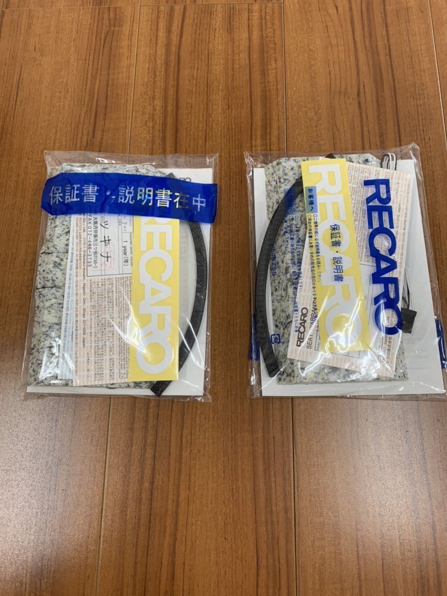 RECARO RS-G フルバケ 2脚 美品ヘタリ無し 9