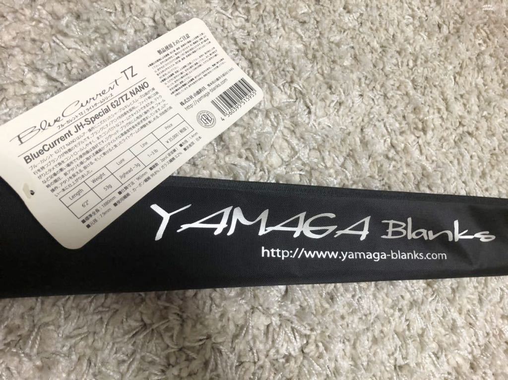 ヤマガブランクス ブルーカレント JHspecial 62/TZ NANO ジグヘッド
