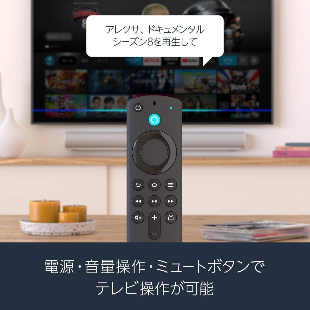 【 未開封新品 】 Amazon Fire TV Stick ファイアースティック　Alexa対応音声認識リモコン ( 第3世代 ) 付属 　アマで4980円の品_画像5