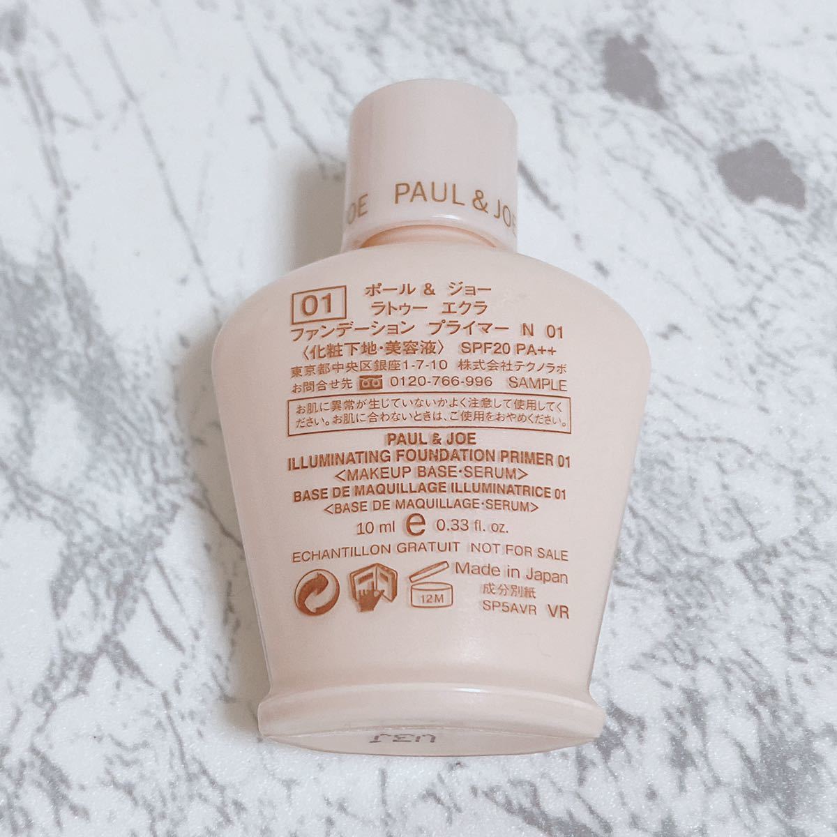 ポールアンドジョー ラトゥーエクラ ファンデーション プライマー N 01 10ml / 化粧下地 ポールジョー サンプル(ポール&ジョー)|売買されたオークション情報、yahooの商品情報をアーカイブ公開 - オークファン(aucfan.com) ポールアンドジョー ラトゥーエクラ ファンデーション プライマー N 01 10ml / 化粧下地 ポールジョー サンプル(ポール&ジョー)|売買されたオークション情報、yahooの商品情報をアーカイブ公開 - オークファン(aucfan.com)