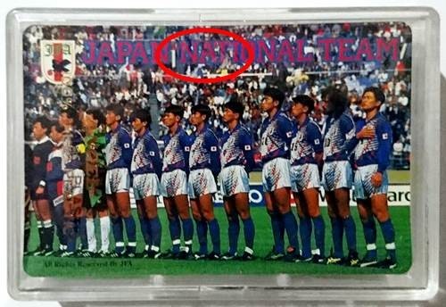 トランプ ／ サッカー 日本代表 1992年 アジアカップ_ケースにスリキズ