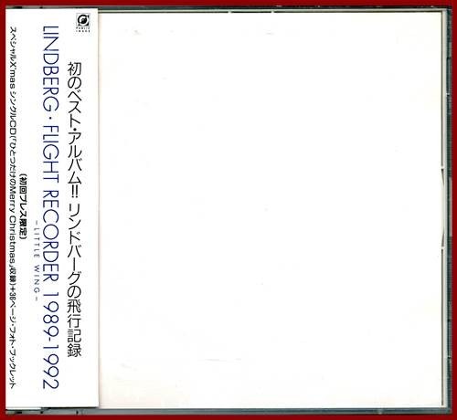 CD　リンドバーグ フライトレコーダー 1989-1992 帯付 1992年 セル_画像1